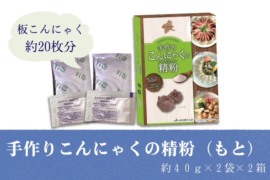 yQz肱ɂႭ̐iƁj i40g×2×Qj