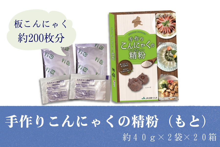 yQOz肱ɂႭ̐iƁj i 40g×2×QOj