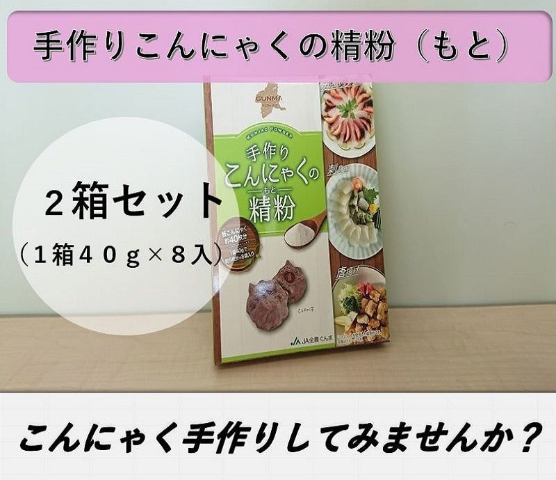 yQz肱ɂႭ̐iƁj@ i40g×8×Qj
