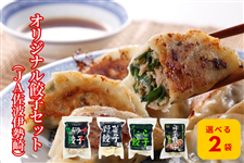 �I�ׂ�I�I���W�i���L�q�Q�܃Z�b�g�i�i�`���g�ɐ���j