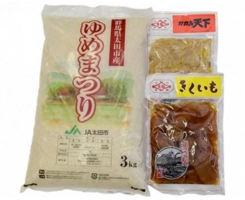 お米３�sと選べる漬物２品セット（JA太田市）
