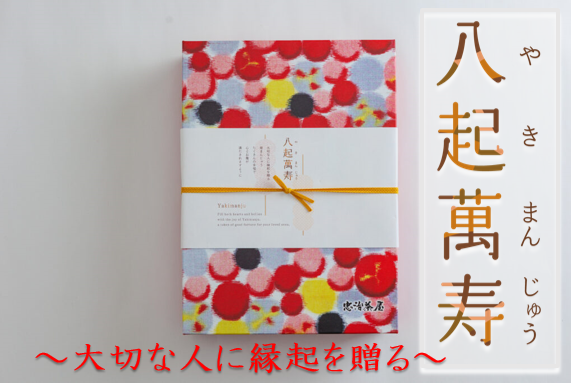 �y�����p�z���N�ݎ��i�Ă܂񂶂イ�j�R�Q�@�ԁi�ʂĂ΂��j�y�M�t�g260420�z