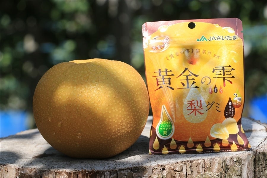 黄金の雫・梨グミ40g×10袋 8箱入り: 埼玉・暮らしのとなりが 黄金の雫・梨グミ40g×10袋 8箱入り: 埼玉・暮らしのとなりが