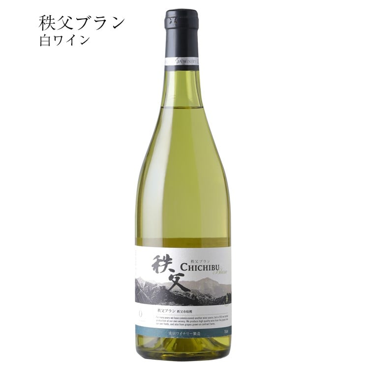 お歳暮】【兎田ワイン】秩父ブラン 秩父市収穫 白: 埼玉・暮らしの