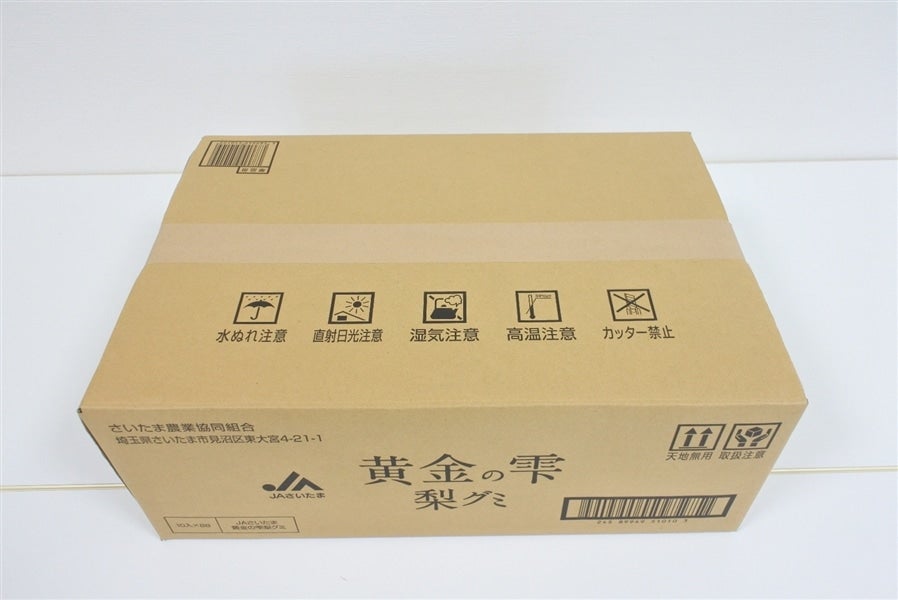 黄金の雫・梨グミ40g×10袋 8箱入り: 埼玉・暮らしのとなりが 黄金の雫・梨グミ40g×10袋 8箱入り: 埼玉・暮らしのとなりが