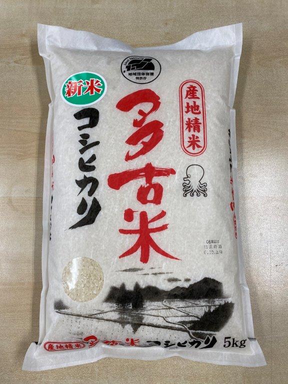 令和６年　千葉県　くず米　　　シカタ Amazon.co.jp: 新米令和6年産 千葉県夷隅（いすみ）産こしひかり