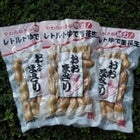 【新豆】レトルトゆで落花生 おおまさり(大粒品種) [200g×10袋]