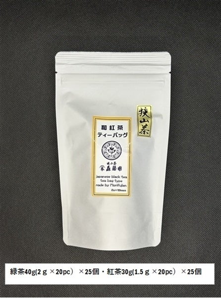 東京狭山茶 緑茶ティーバッグ & 和紅茶ティーバッグ