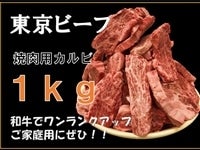 �y���ƒ�p�z�����s�Y�a���@�����r�[�t�@�J���r1kg���t��JA�^�E���Ղ聄