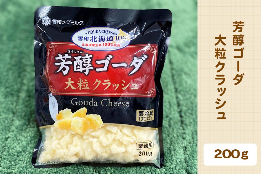産地直送 通販 お取り寄せバター チーズセット 酪市酪座 うしさんからのおすそわけ ｊａタウン