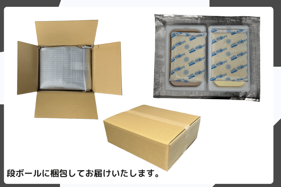 送料0） 2L-CS 業務用アイス（チョコ・ストロベリー 各1本）: 酪市酪座