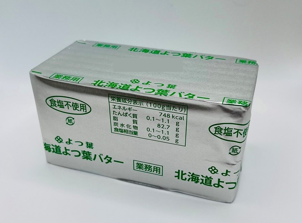 産地直送 通販 お取り寄せ【農家応援】Fセット（よつ葉食塩不使用ポンドバター6個セット+雪印メグミルクポーションホイップバター）: 酪市酪座  ～うしさんからのおすそわけ～|ＪＡタウン