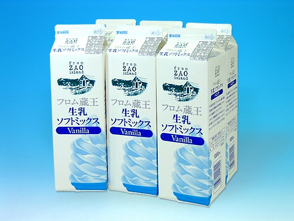 業務用　6本！北海道ソフトクリームミックス賞味期限26年10月26日 フロム蔵王【業務用ソフトクリームミックス】バニラ6本セット: 酪市酪