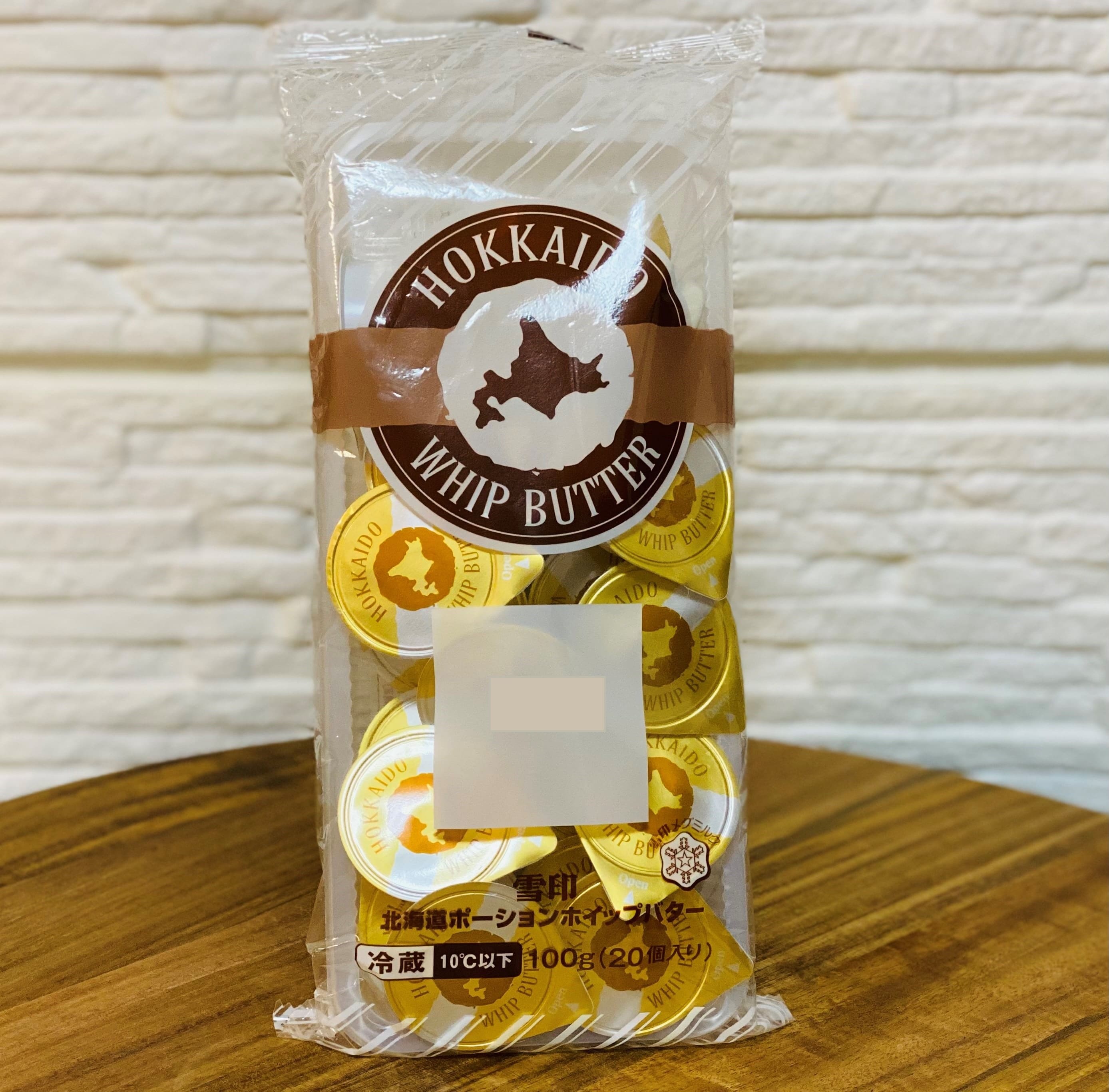 国消国産】食塩不使用ポンドバターセット: 酪市酪座 ～うしさんからの