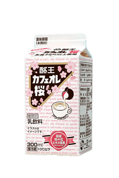 酪王カフェオレ桜 300ml 9本セット