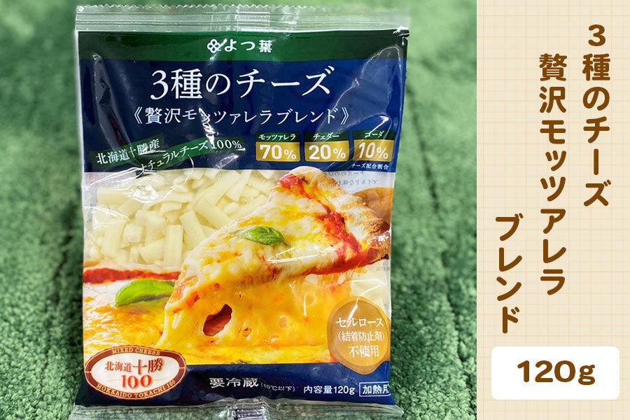 産地直送 通販 お取り寄せバター チーズセット 酪市酪座 うしさんからのおすそわけ ｊａタウン