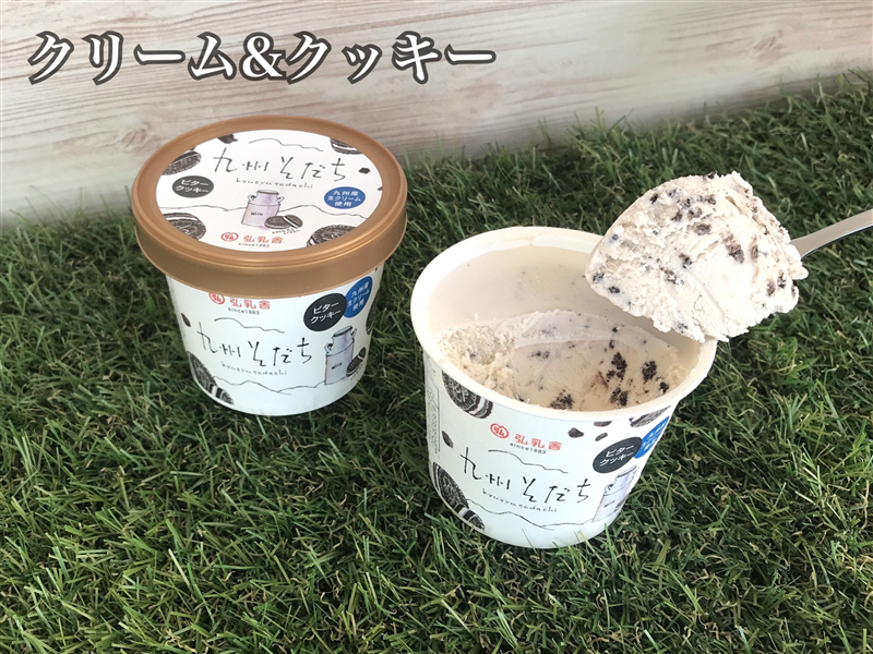 秋のJAタウン祭り】送料負担0 「九州そだち」アイス・バタどらセット