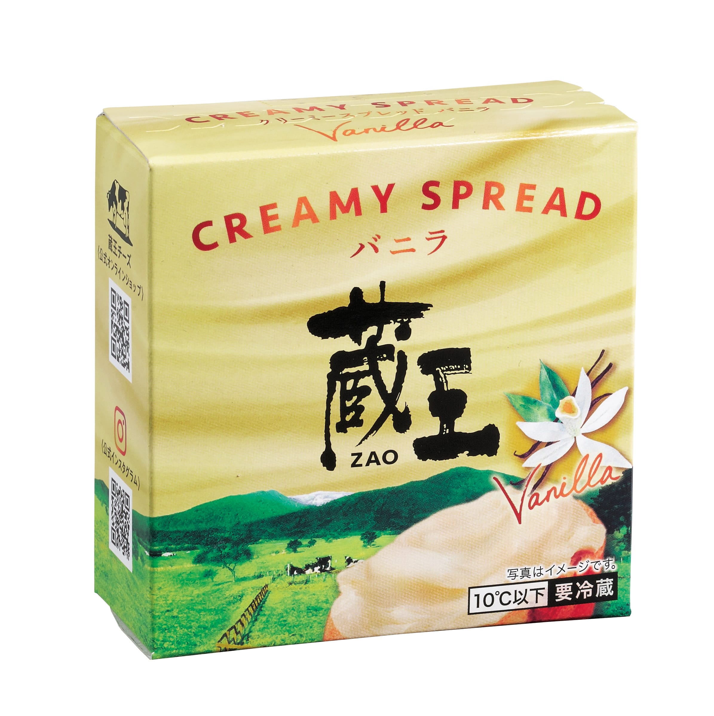 蔵王チーズ詰め合わせ（6個入り）ZR-05: 酪市酪座 ～うしさん