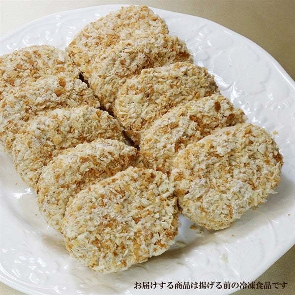 生クリーム入り・臼久保男爵牛タンコロッケ【70g×10個 2袋セット】