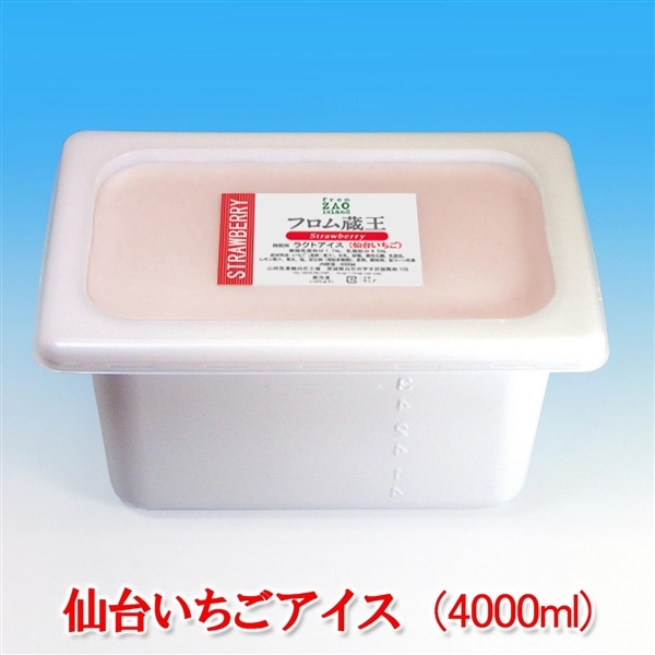 フロム蔵王【業務用アイスクリーム】仙台いちご4L: 酪市酪座 ～うし