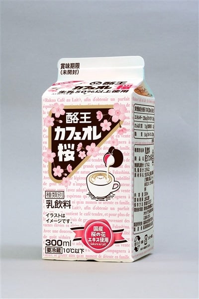 酪王カフェオレ桜 300ml 9本セット
