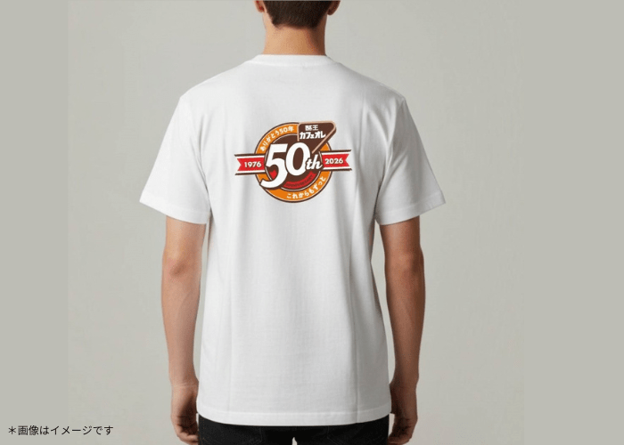 酪王カフェオレ50周年記念Tシャツ（白/XLサイズ）: 酪市酪座 ～うし