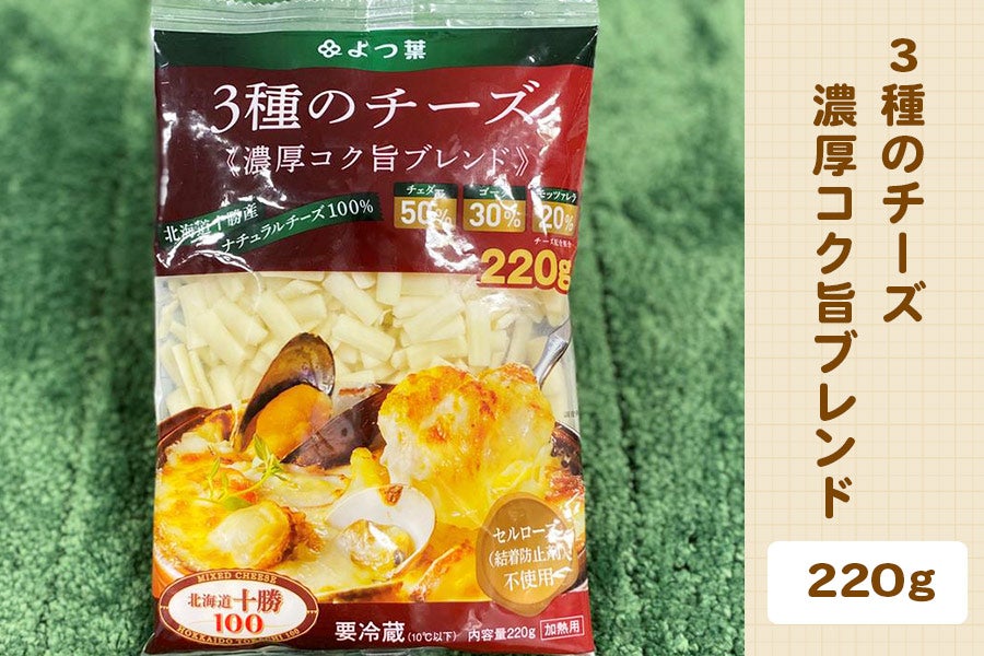 産地直送 通販 お取り寄せバター チーズセット 酪市酪座 うしさんからのおすそわけ ｊａタウン