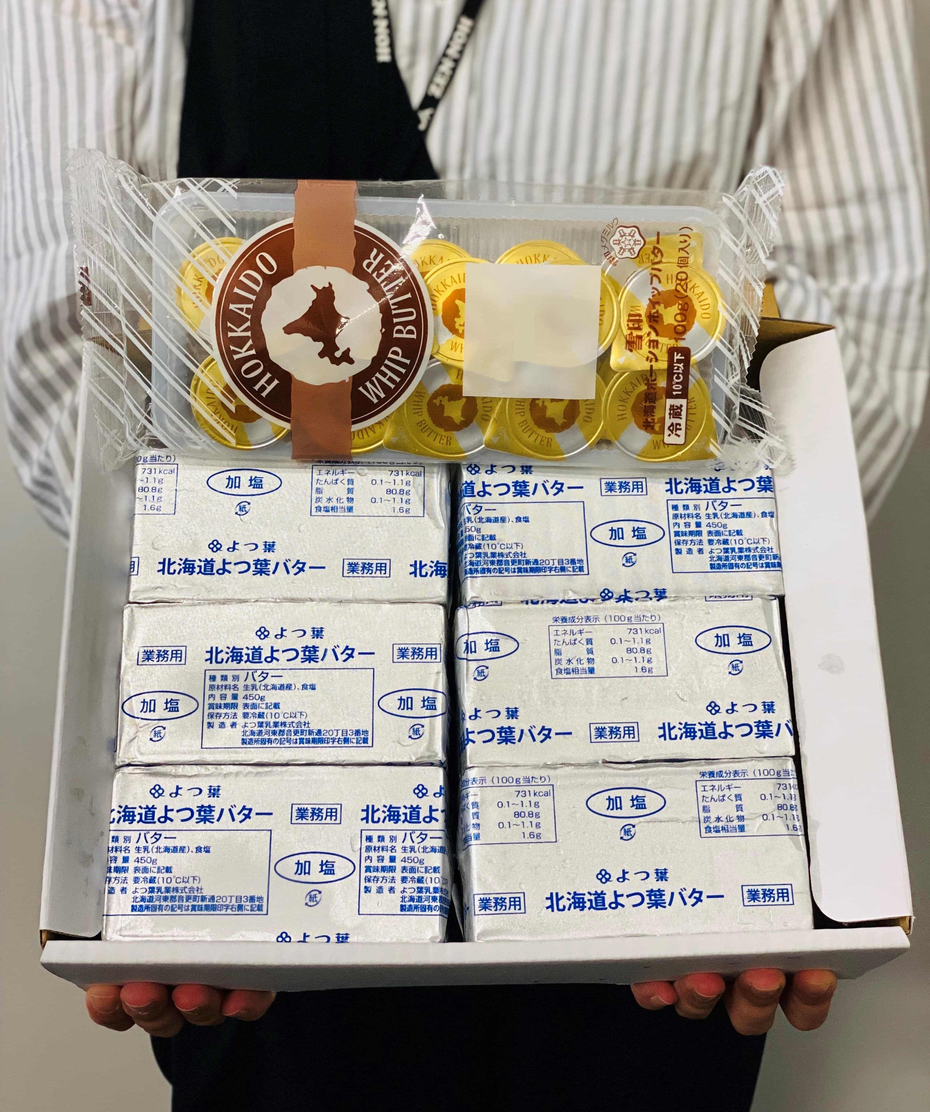 産地直送 通販 お取り寄せ 農家応援 Cセット よつ葉加塩ポンドバター6個セット 雪印メグミルクポーションホイップバター 酪市酪座 うしさんからのおすそわけ ｊａタウン