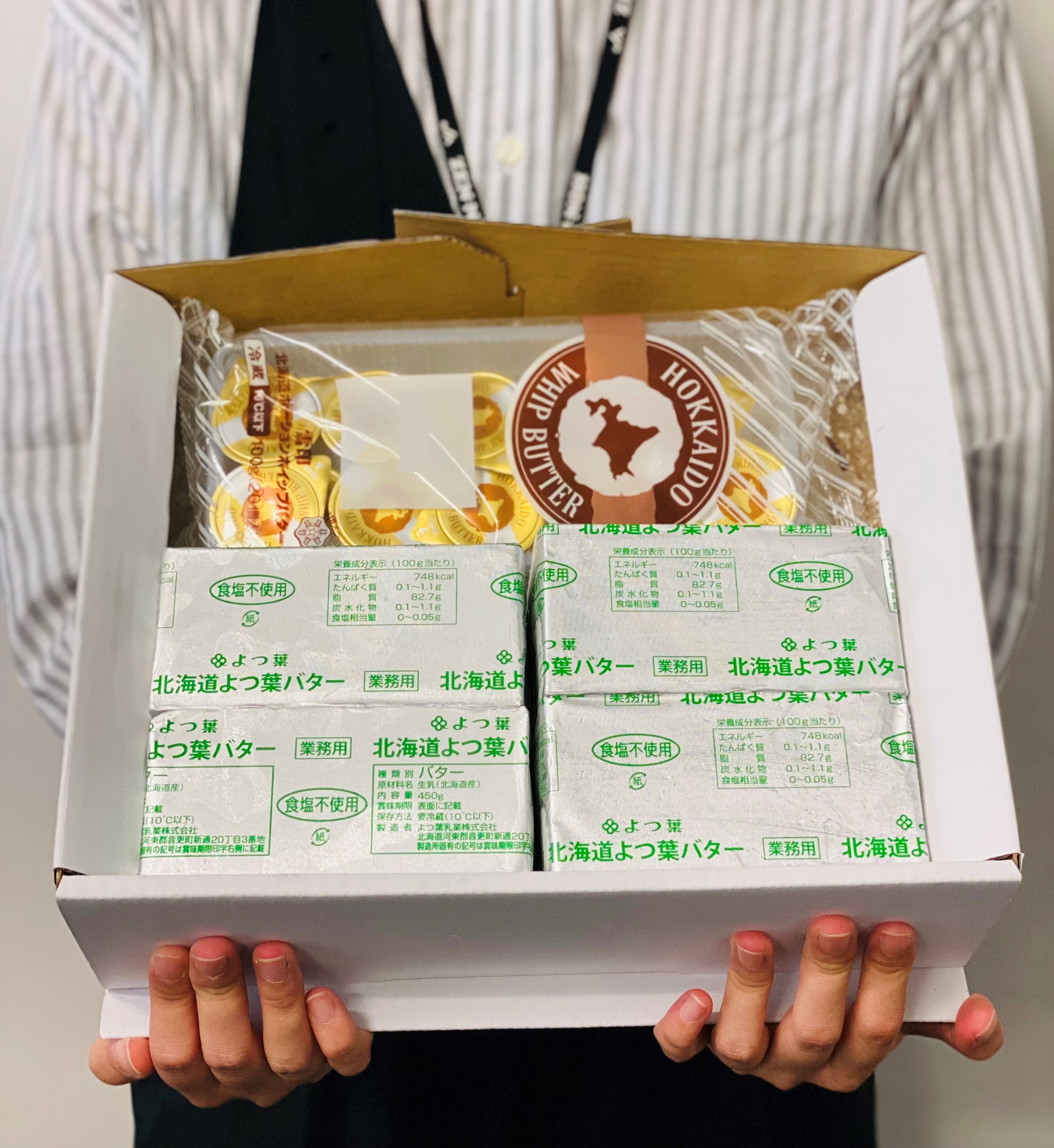 産地直送 通販 お取り寄せ 農家応援 Eセット よつ葉食塩不使用ポンドバター4個セット 雪印メグミルクポーションホイップバター 酪市酪座 うしさんからのおすそわけ ｊａタウン
