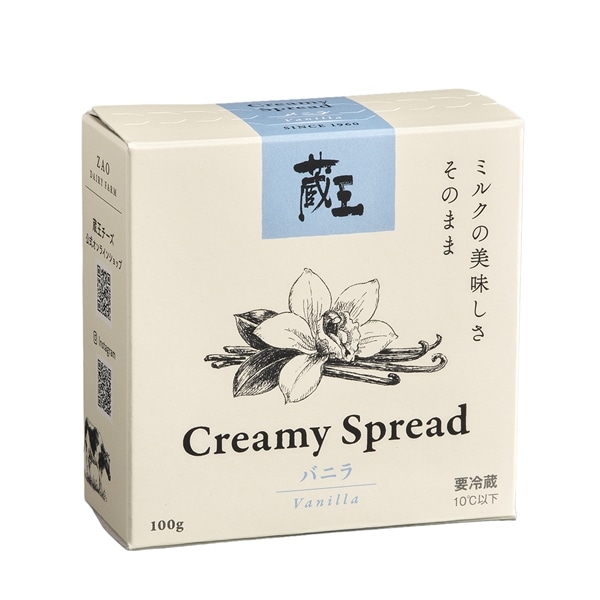 蔵王チーズ詰め合わせ（7個入り）ZR-06: 酪市酪座 ～うしさんからのお