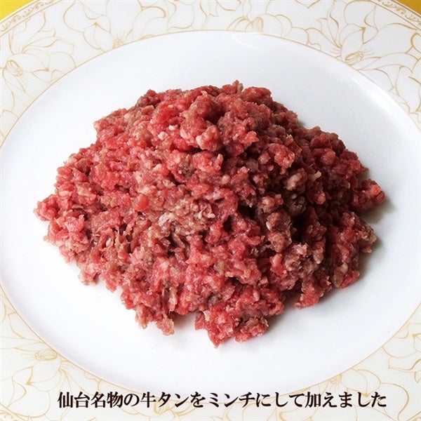 生クリーム入り・臼久保男爵牛タンコロッケ【70g×10個 2袋セット】