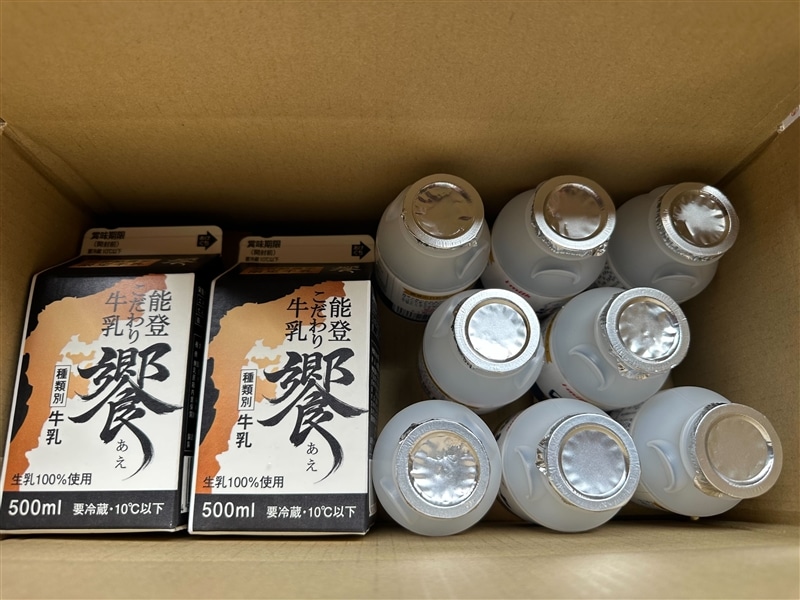 饗発売記念！期間限定特別販売】能登酪農家限定牛乳・のむヨーグルト