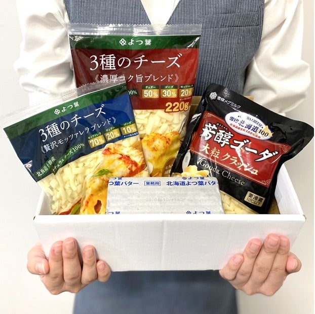 産地直送 通販 お取り寄せバター チーズセット 酪市酪座 うしさんからのおすそわけ ｊａタウン