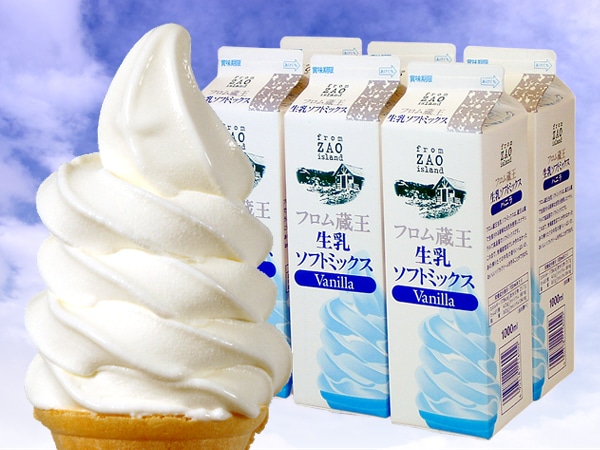 フロム蔵王【業務用ソフトクリームミックス】バニラ6本セット: 酪市酪