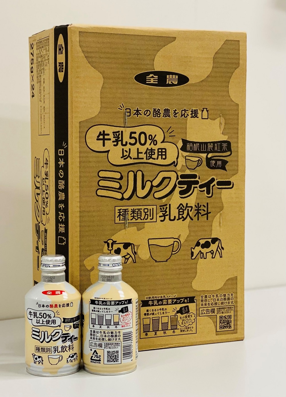 ミルク - nimfomane.com