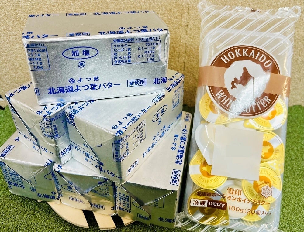 市場 北海道生乳100% 加塩バター 450g