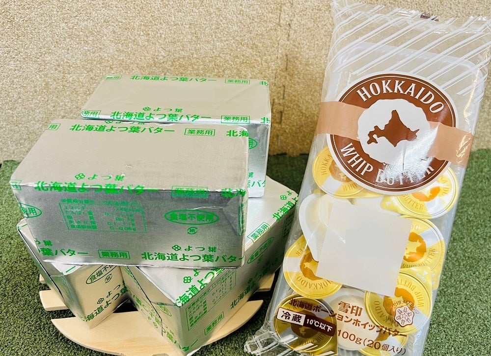 産地直送 通販 お取り寄せ 農家応援 Eセット よつ葉食塩不使用ポンドバター4個セット 雪印メグミルクポーションホイップバター 酪市酪座 うしさんからのおすそわけ ｊａタウン