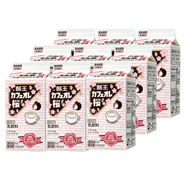 酪王カフェオレ桜 300ml 9本セット