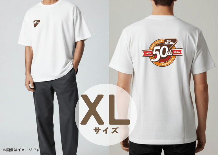 酪王カフェオレ50周年記念Tシャツ（白/XLサイズ）: 酪市酪座 ～うし