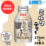 �y�H��JA�^�E���Ղ�z���q�l�������S�Ȃ��@�~���N�e�B�[�i�k�C������50���ȏ�g�p�j