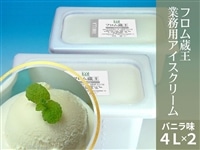 �t���������y�Ɩ��p�A�C�X�N���[���z�o�j��4L×2��