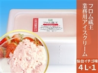 �t���������y�Ɩ��p�A�C�X�N���[���z��䂢����4L