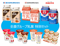 �V�t���������I�S�_�O���[�v����   ���ʃZ�b�g