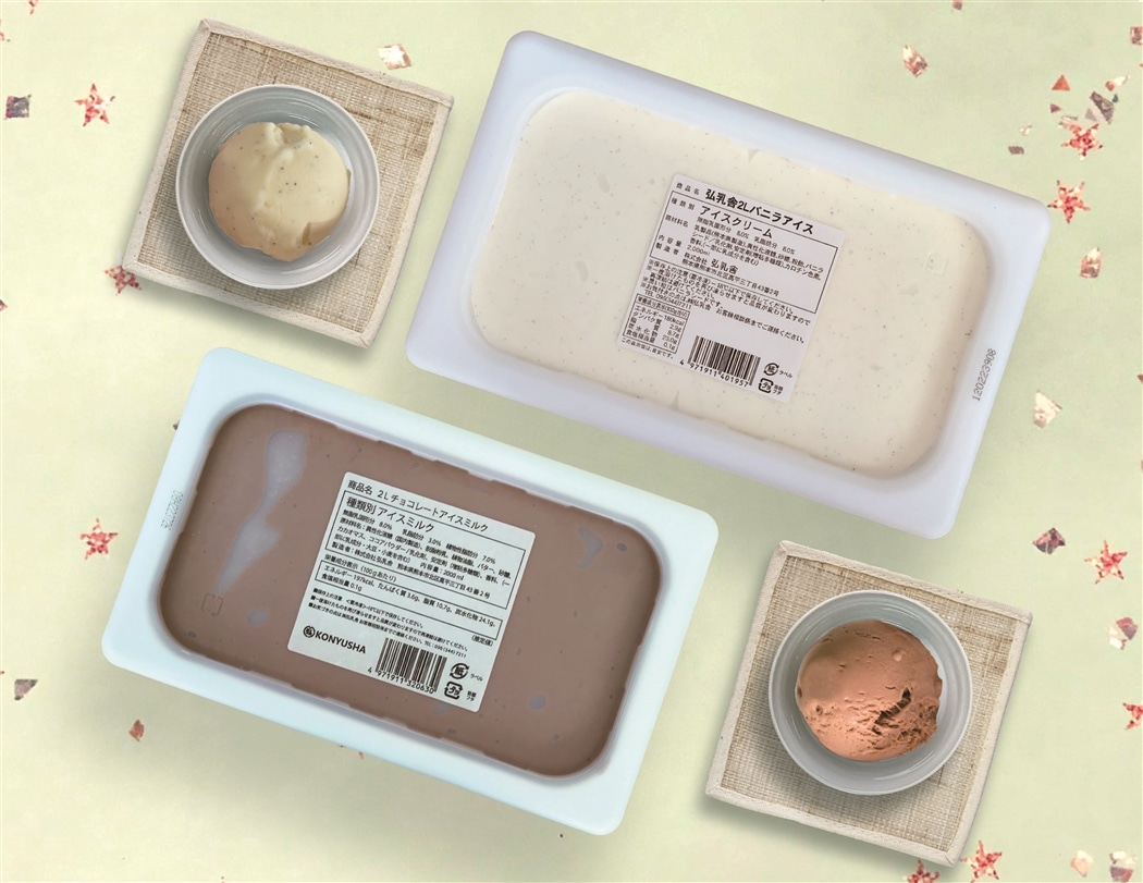 送料0） 2L-VC 業務用アイス（バニラ・チョコ 各1本）: 酪市酪座