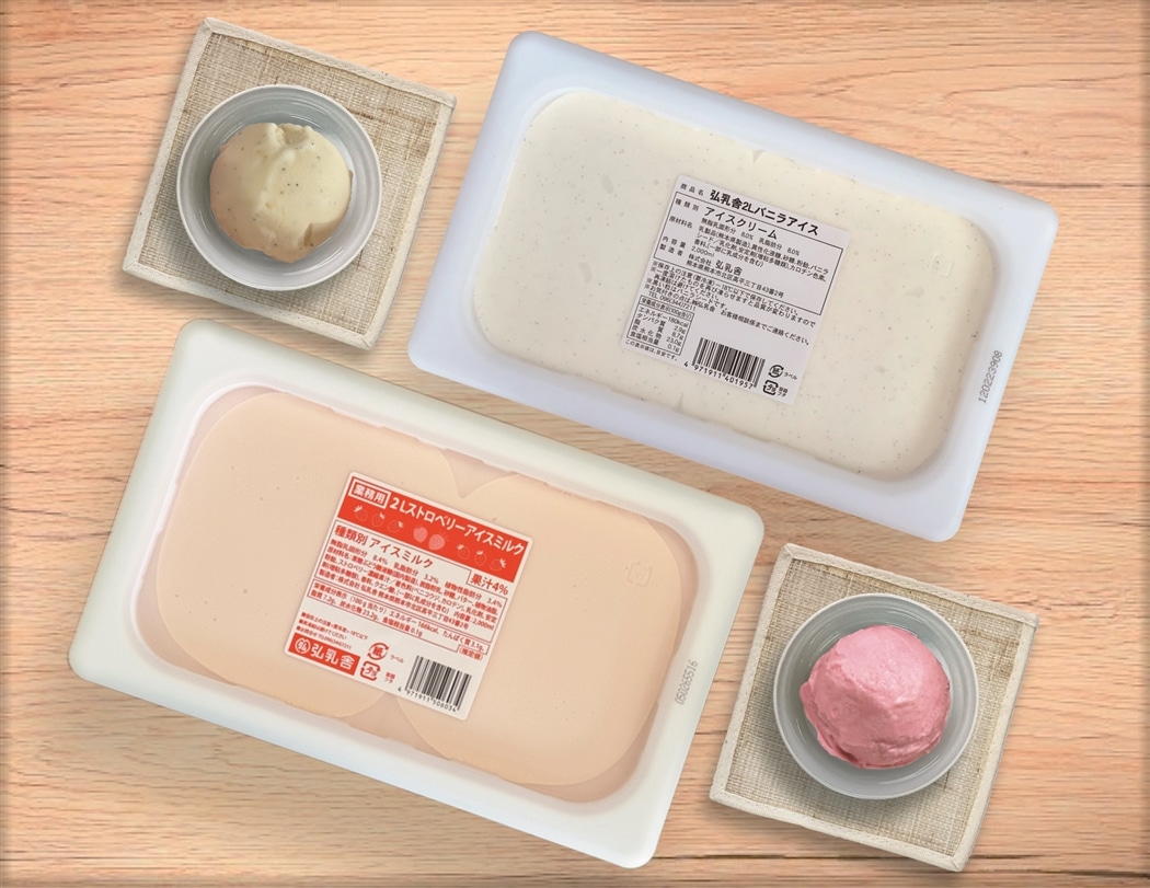 送料0） 2L-SV 業務用アイス（ストロベリー・バニラ 各1本）: 酪市酪座