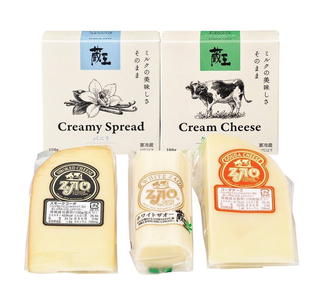 蔵王チーズ詰め合わせ（5個入り）ZR-04: 酪市酪座 ～うしさんからのお