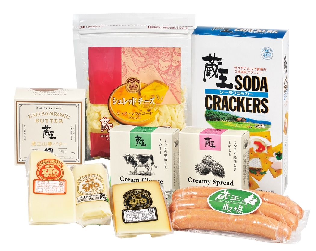 【チヨンさま専用】４点セット 蔵王チーズ オードブルセット: 酪市酪座 ～うしさんからのおすそわけ