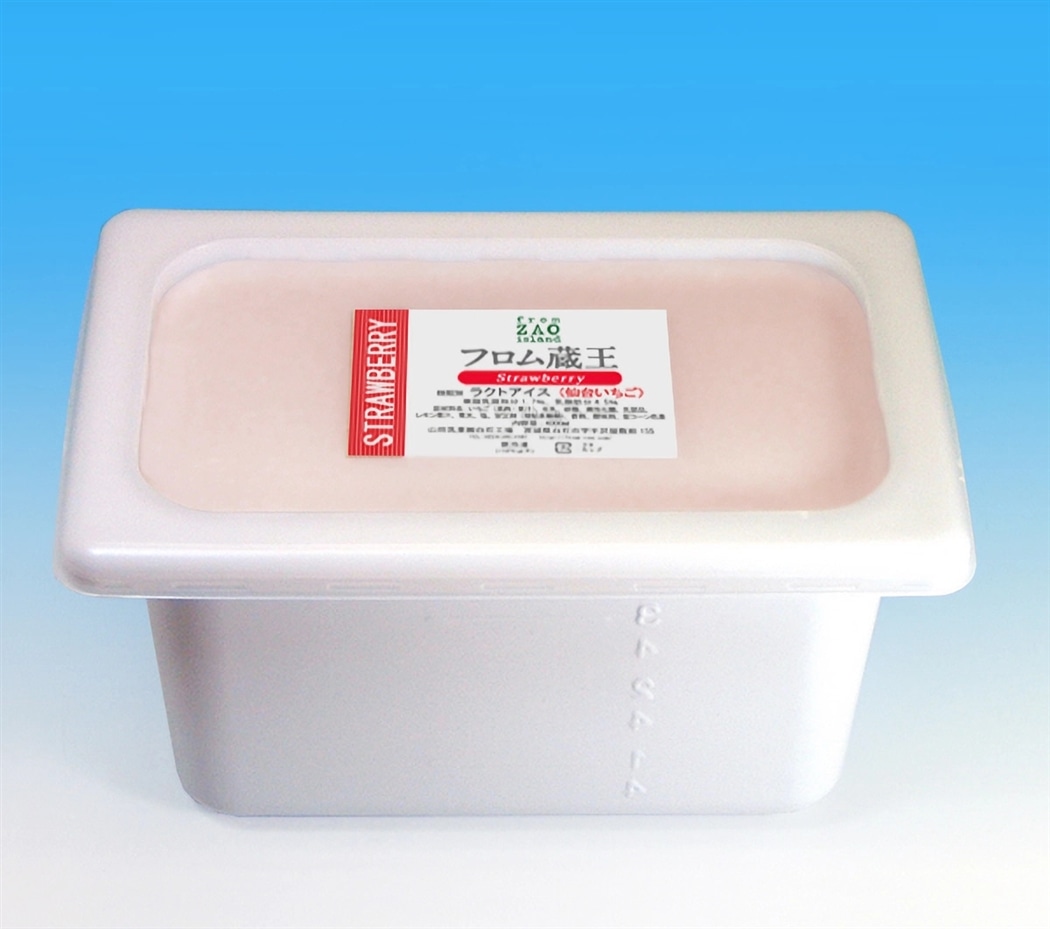 フロム蔵王【業務用アイスクリーム】仙台いちご4L: 酪市酪座 ～うし