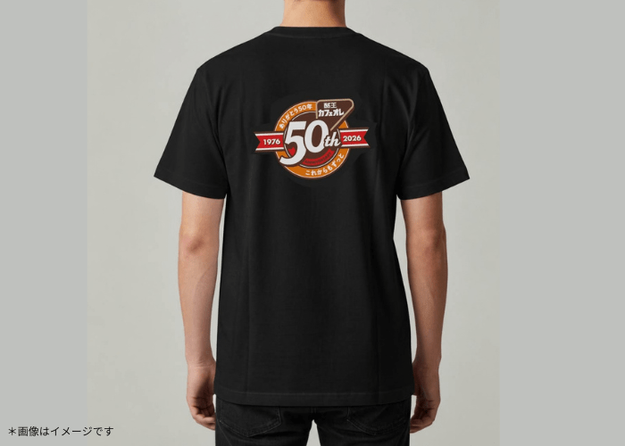酪王カフェオレ50周年記念Tシャツ（黒/XLサイズ）: 酪市酪座 ～うし