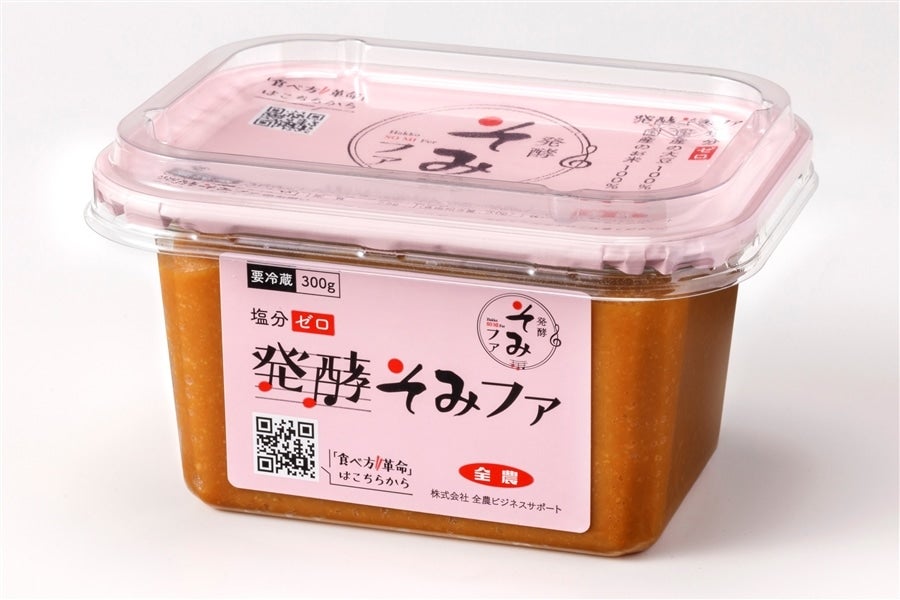 母の日】 《選べる4個セット》発酵そみファ&海塩そみラ: おいしいと